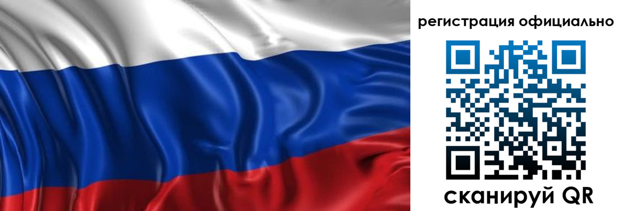 временная регистрация 2025 в Находке